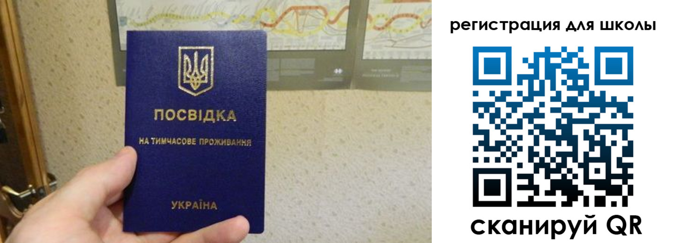 форма 3 в Шилке