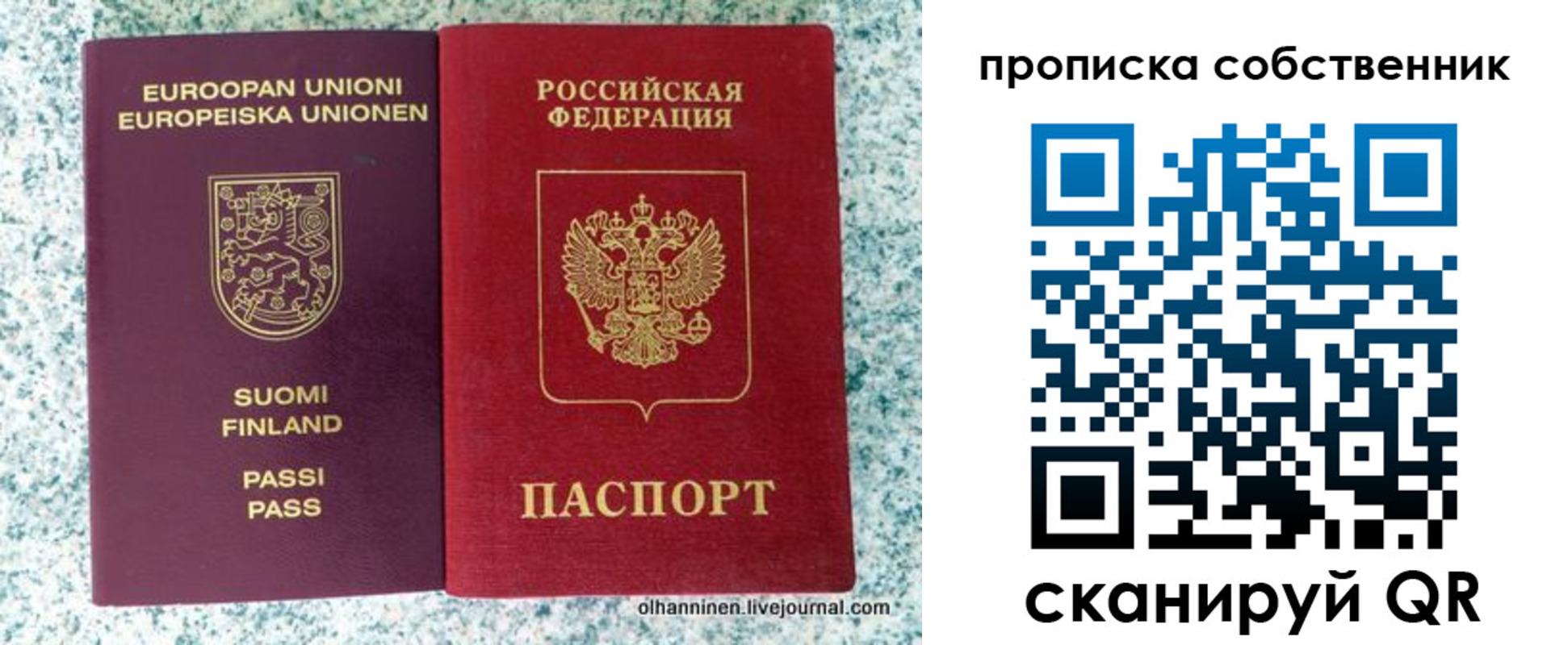 регистрация для дет. сада в Шилке