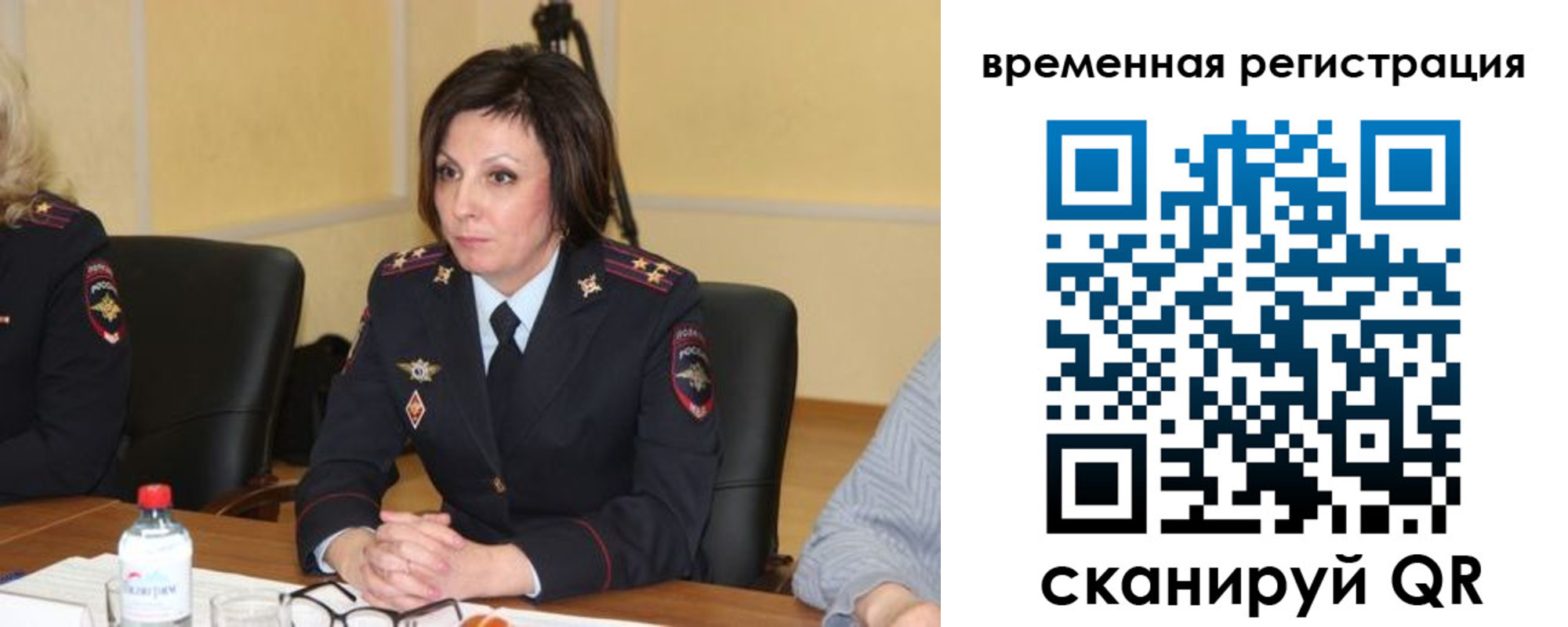 временная регистрация в квартире в Шилке